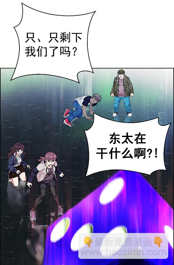 [第383话] 在彩虹下唱歌（3）125
