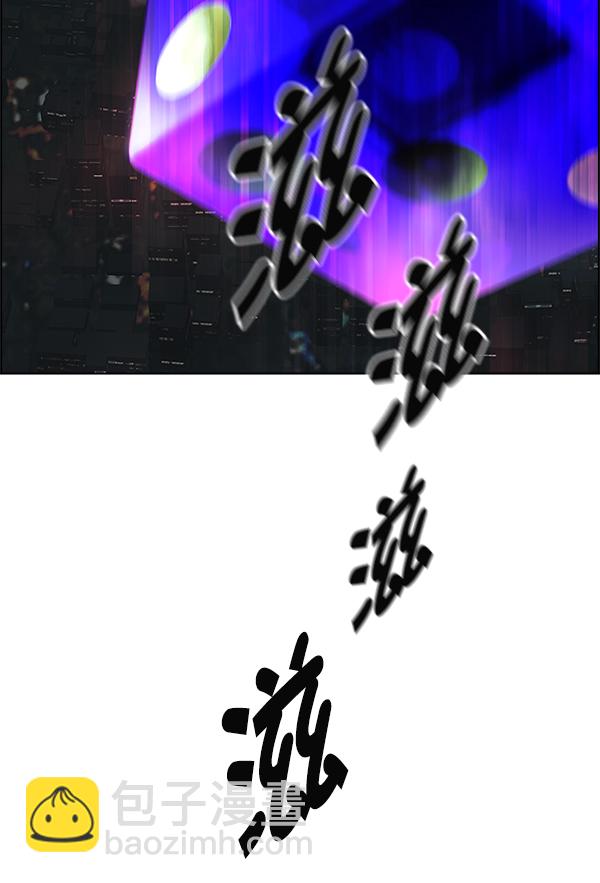 [第383话] 在彩虹下唱歌（3）126