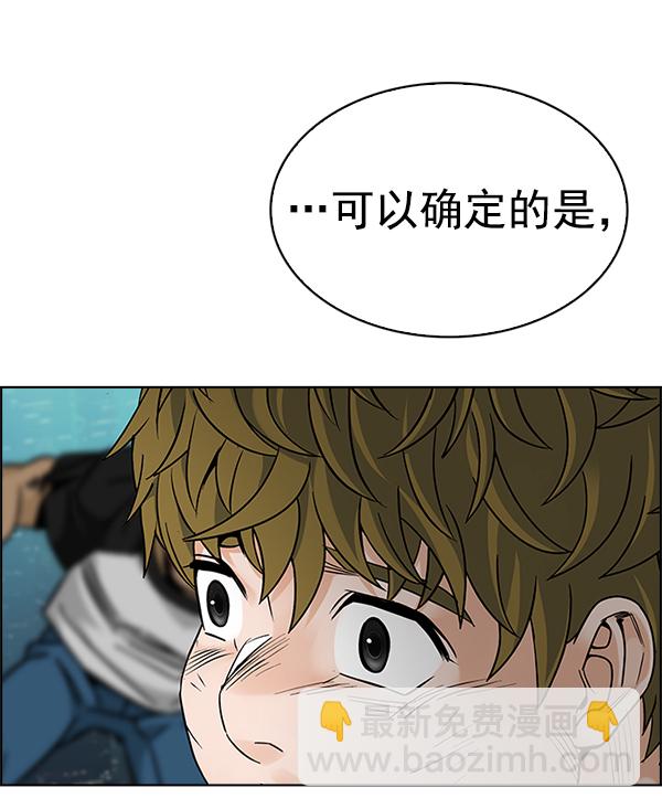 [第383话] 在彩虹下唱歌（3）127