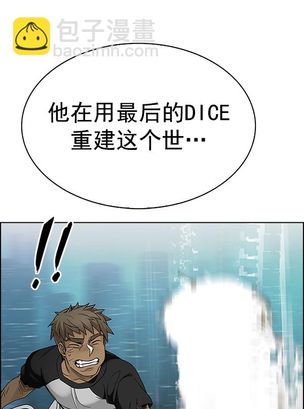 [第383话] 在彩虹下唱歌（3）128