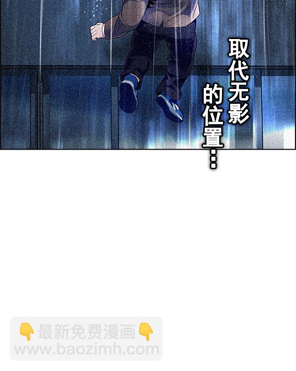 [第383话] 在彩虹下唱歌（3）13