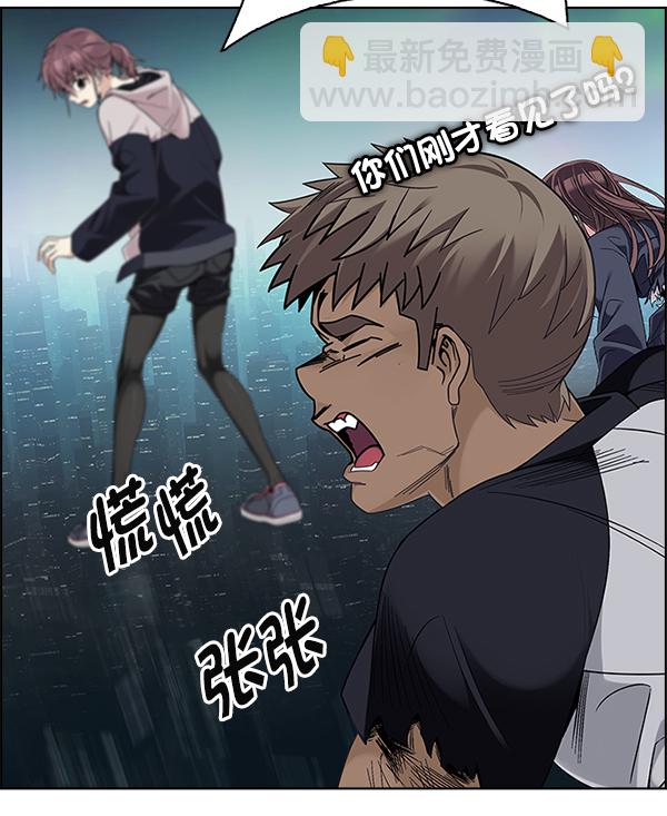 [第383话] 在彩虹下唱歌（3）132