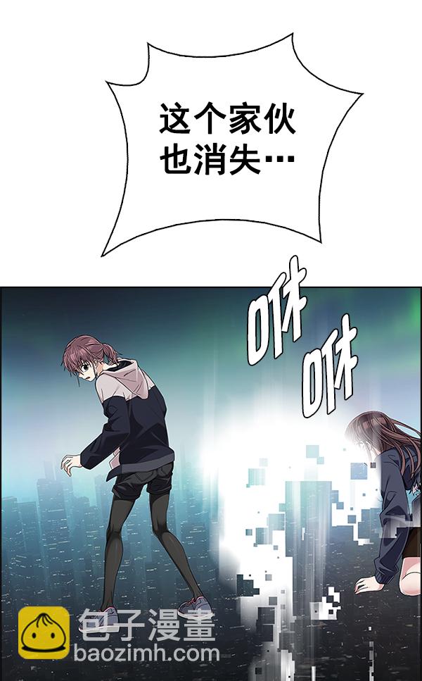 [第383话] 在彩虹下唱歌（3）133