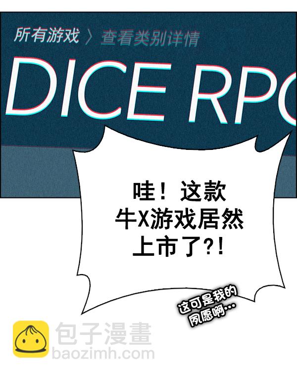 [第383话] 在彩虹下唱歌（3）139