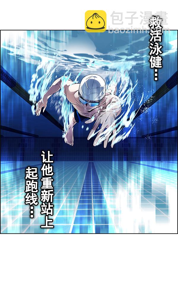 [第383话] 在彩虹下唱歌（3）14