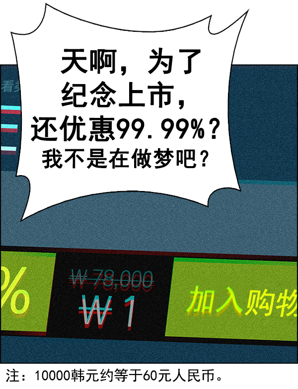 [第383话] 在彩虹下唱歌（3）140