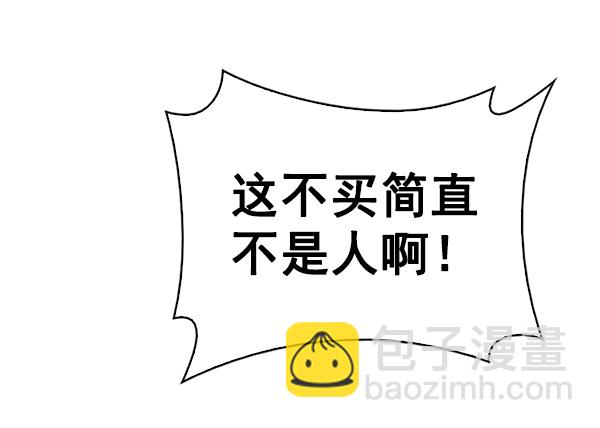 [第383话] 在彩虹下唱歌（3）141