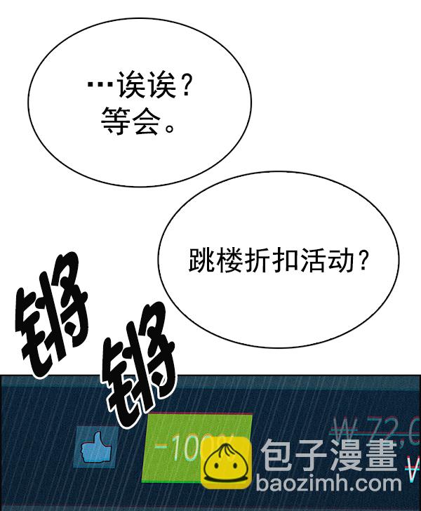 [第383话] 在彩虹下唱歌（3）143