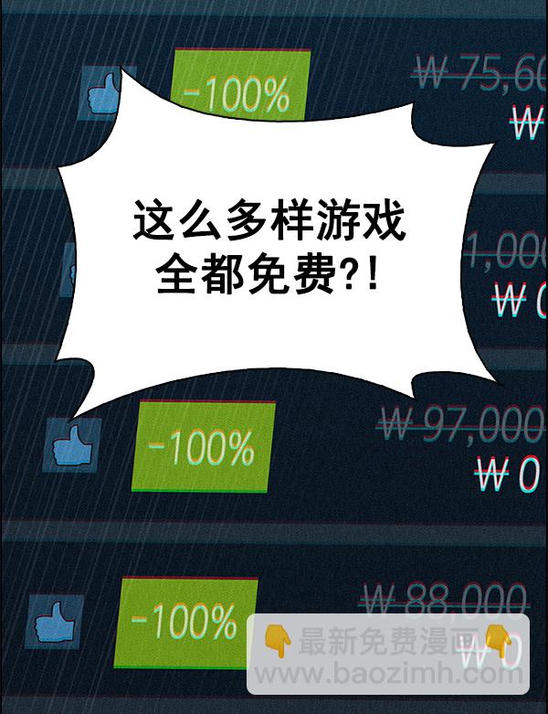 [第383话] 在彩虹下唱歌（3）144