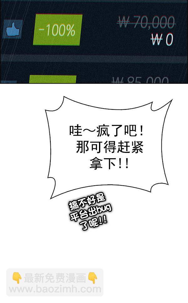 [第383话] 在彩虹下唱歌（3）145