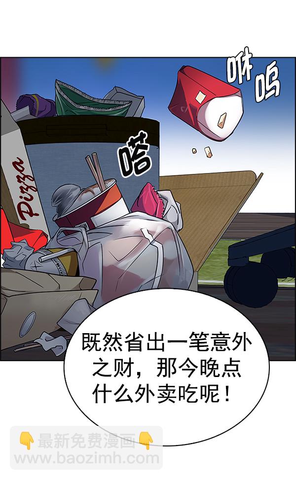 [第383话] 在彩虹下唱歌（3）146