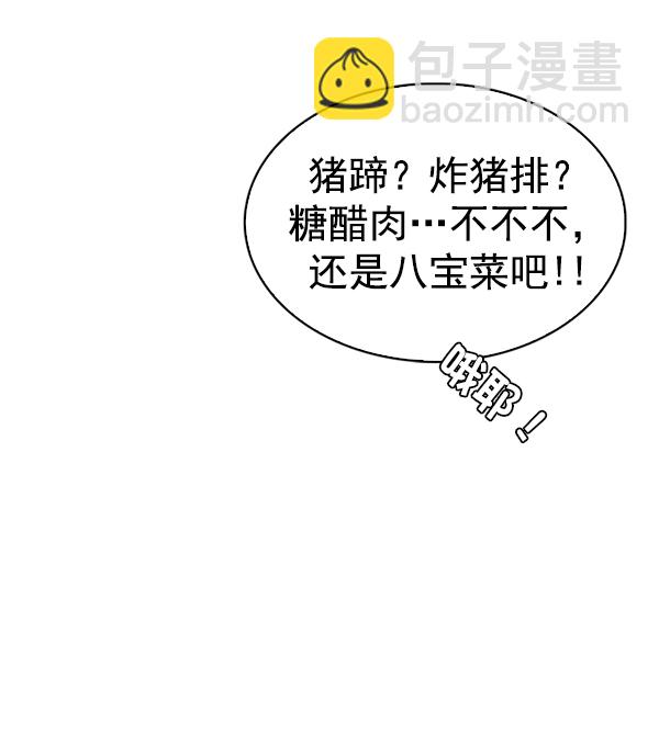 [第383话] 在彩虹下唱歌（3）147