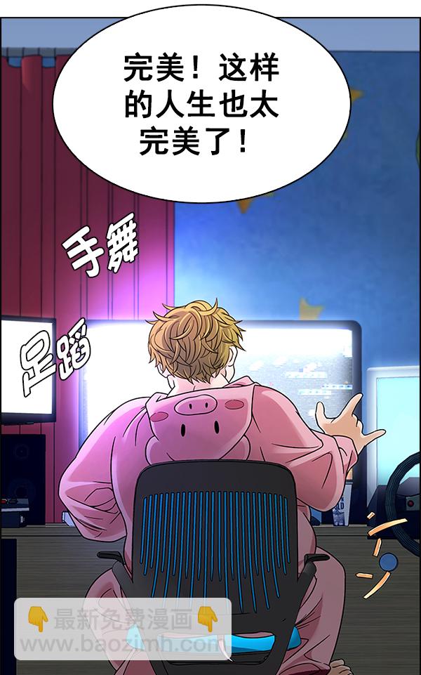 [第383话] 在彩虹下唱歌（3）148