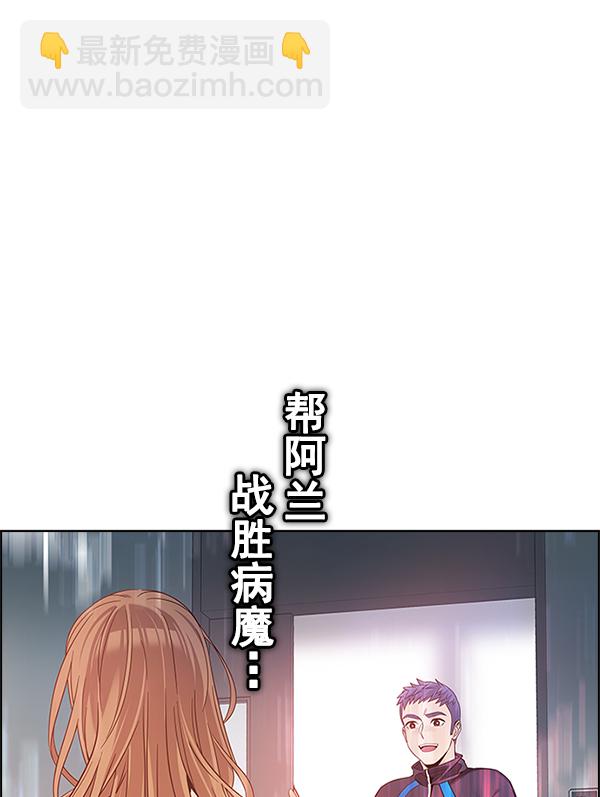 [第383话] 在彩虹下唱歌（3）15