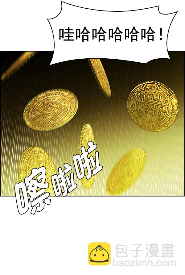 [第383话] 在彩虹下唱歌（3）151