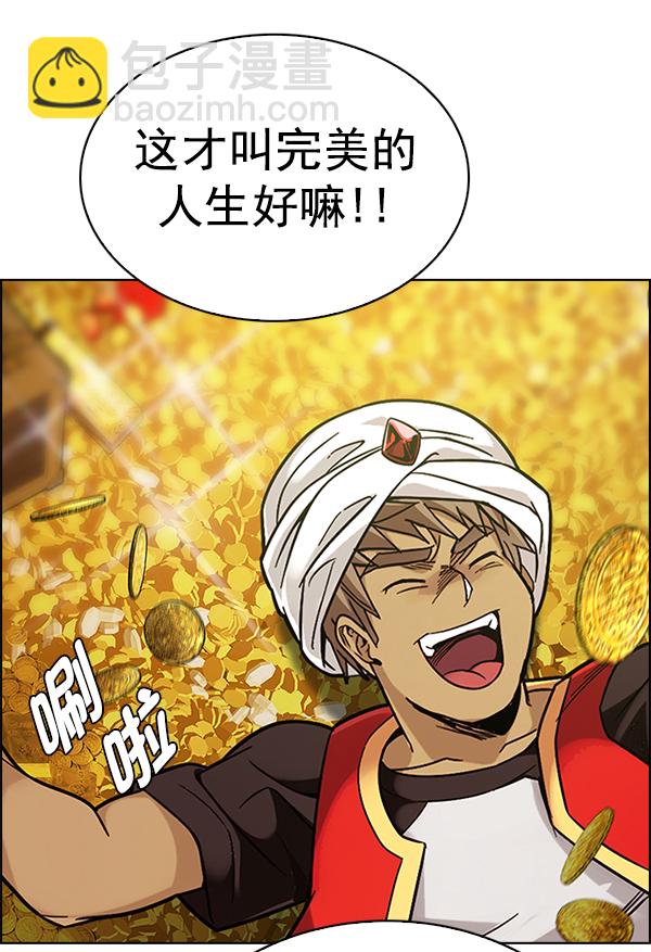 [第383话] 在彩虹下唱歌（3）152