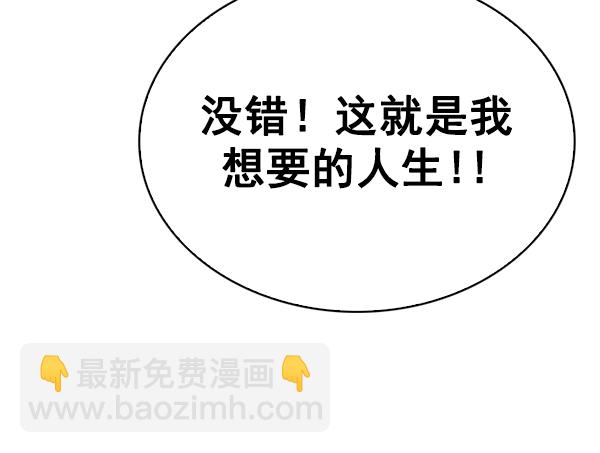 [第383话] 在彩虹下唱歌（3）153
