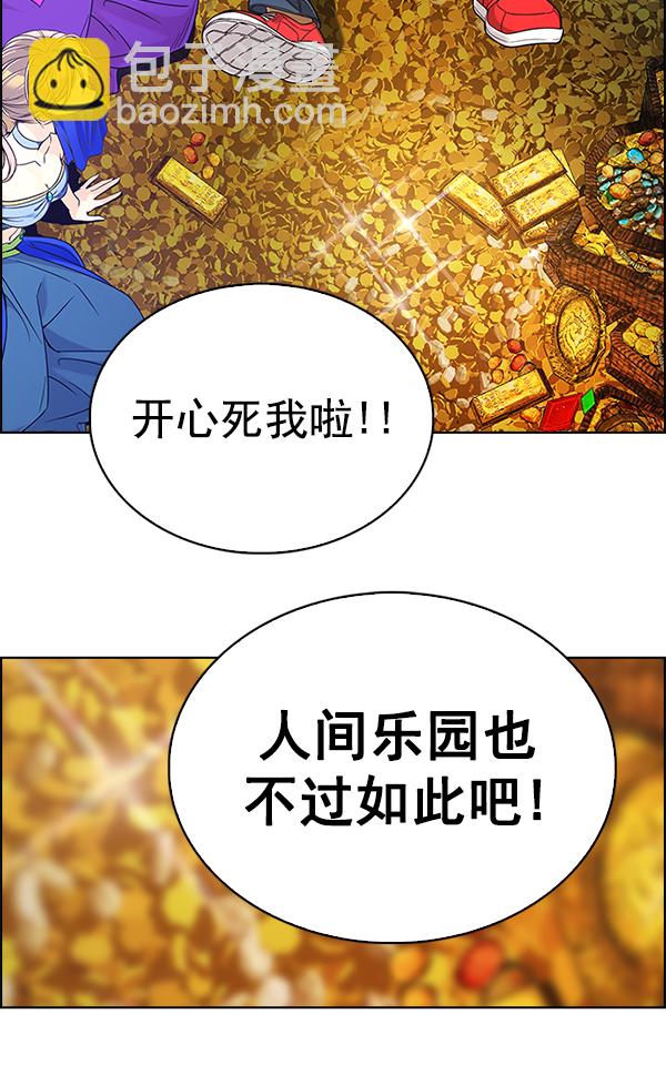 [第383话] 在彩虹下唱歌（3）155