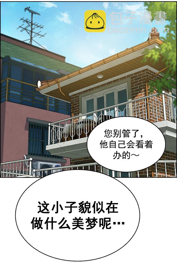 [第383话] 在彩虹下唱歌（3）165