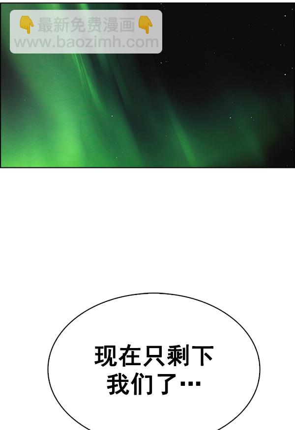[第383话] 在彩虹下唱歌（3）173
