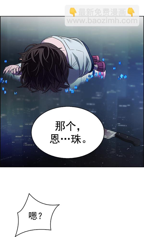 [第383话] 在彩虹下唱歌（3）175