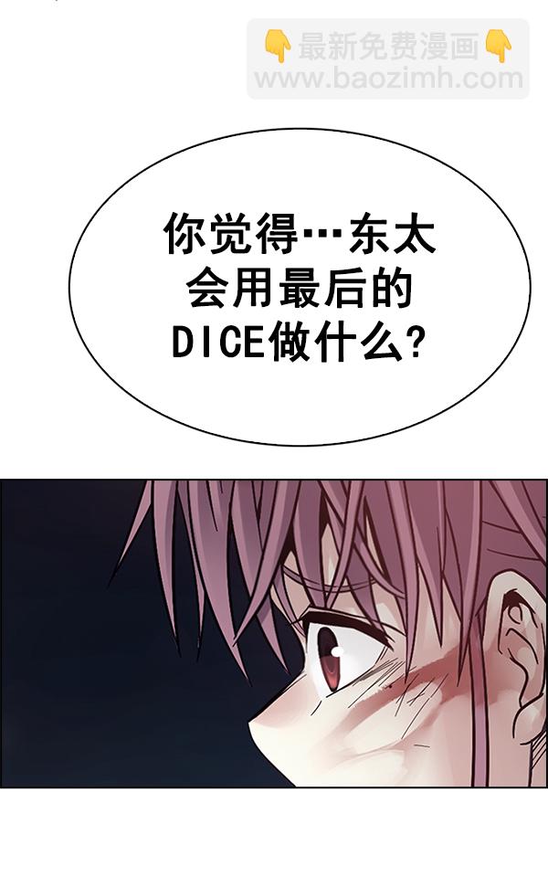[第383话] 在彩虹下唱歌（3）176