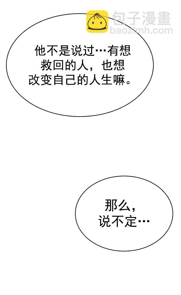 [第383话] 在彩虹下唱歌（3）177