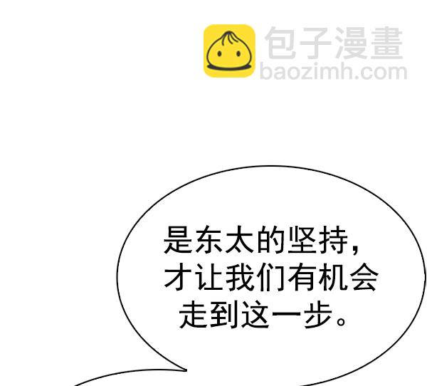 [第383话] 在彩虹下唱歌（3）179