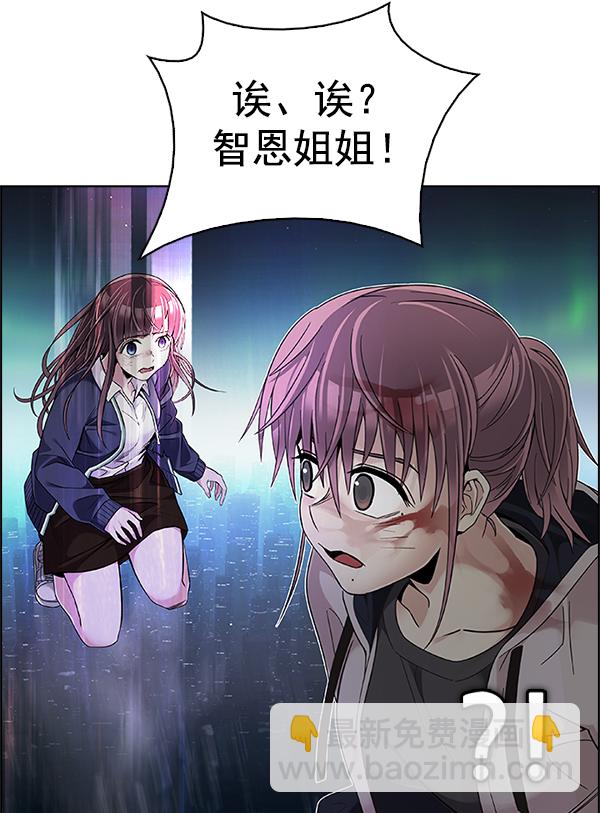 [第383话] 在彩虹下唱歌（3）182