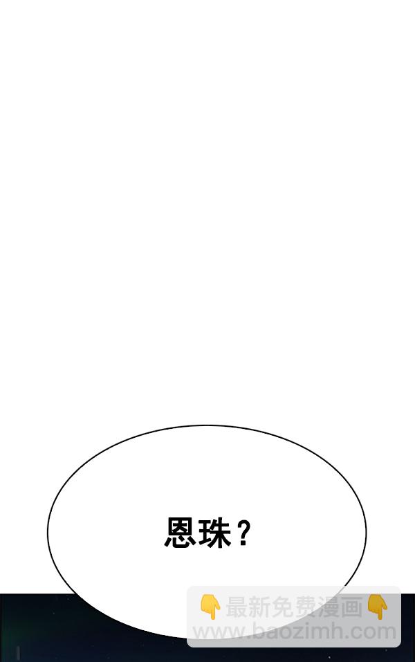 [第383话] 在彩虹下唱歌（3）185