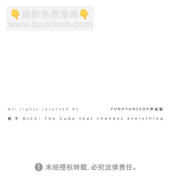 [第383话] 在彩虹下唱歌（3）187
