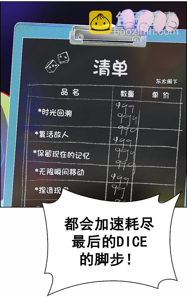 [第383话] 在彩虹下唱歌（3）2