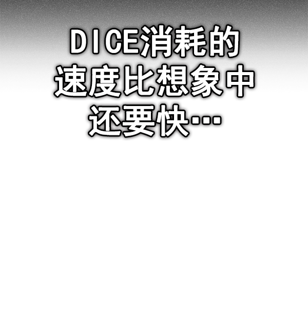 [第383话] 在彩虹下唱歌（3）21