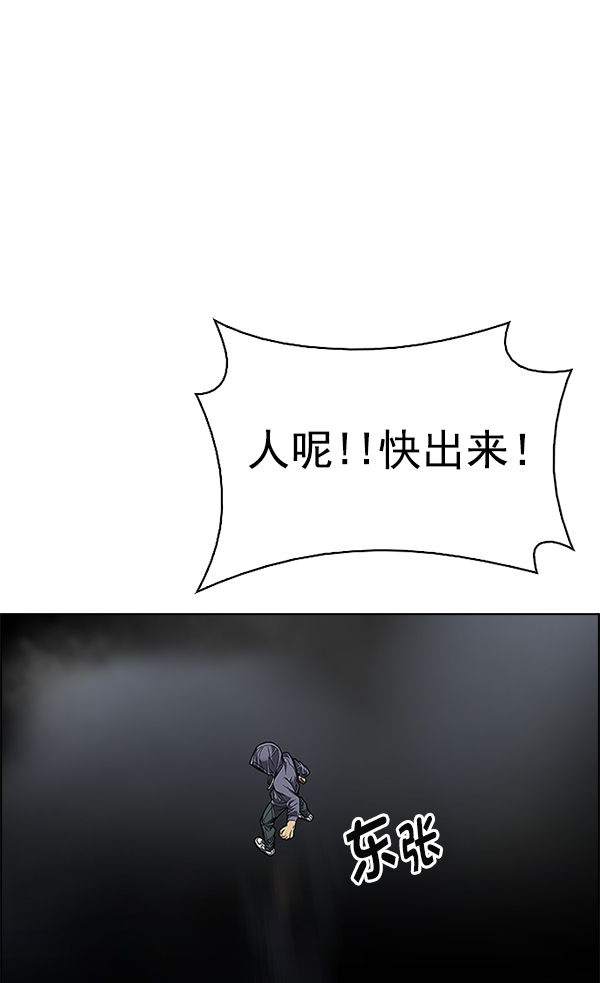 [第383话] 在彩虹下唱歌（3）29