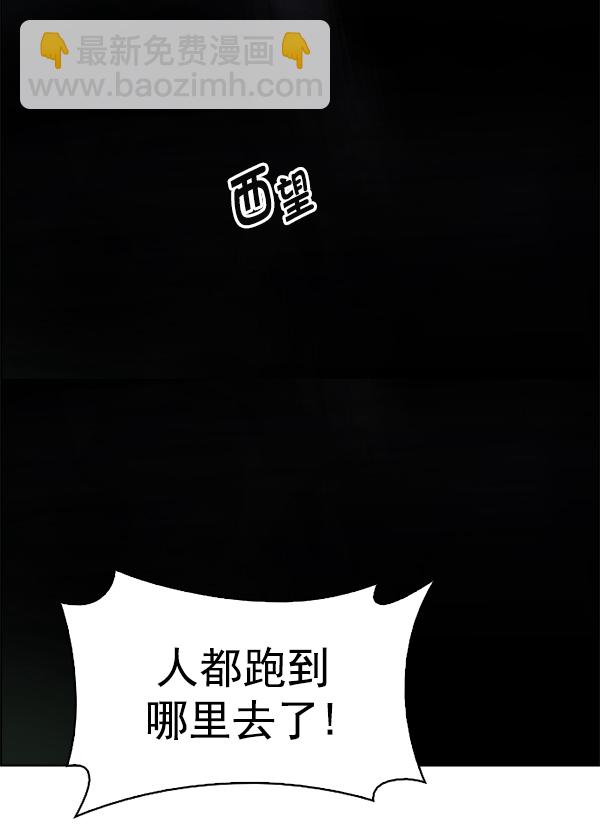 [第383话] 在彩虹下唱歌（3）30