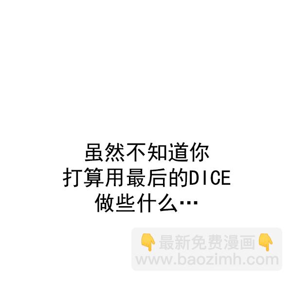 [第383话] 在彩虹下唱歌（3）37