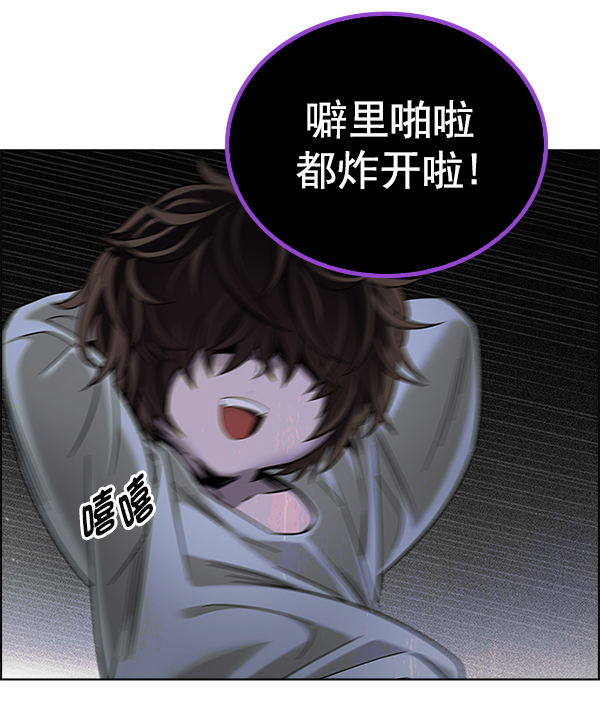 [第383话] 在彩虹下唱歌（3）49