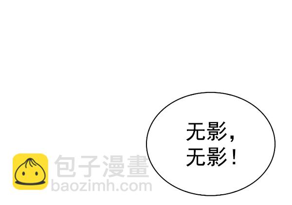 [第383话] 在彩虹下唱歌（3）56
