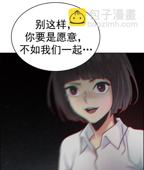 [第383话] 在彩虹下唱歌（3）57