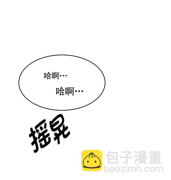 [第383话] 在彩虹下唱歌（3）64
