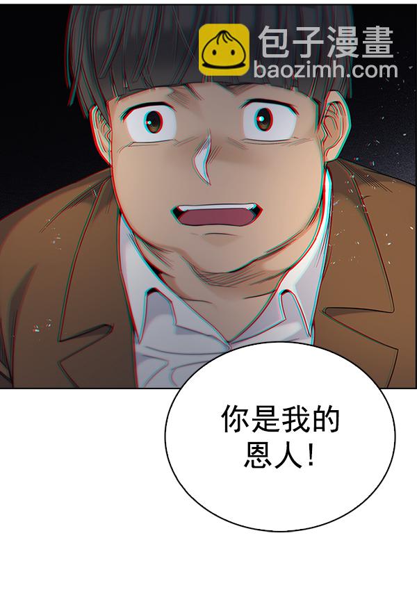 [第383话] 在彩虹下唱歌（3）68