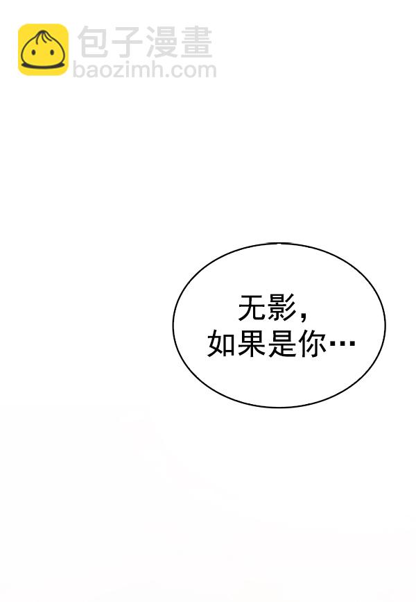 [第383话] 在彩虹下唱歌（3）71