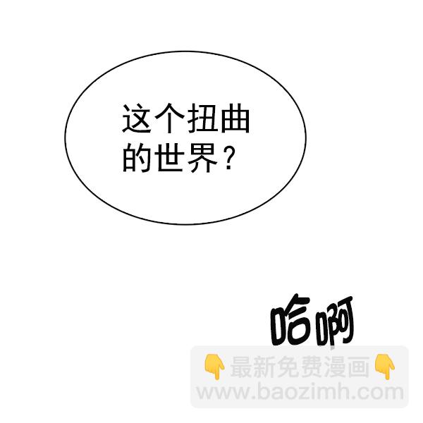 [第383话] 在彩虹下唱歌（3）73