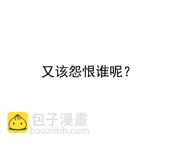 [第383话] 在彩虹下唱歌（3）83