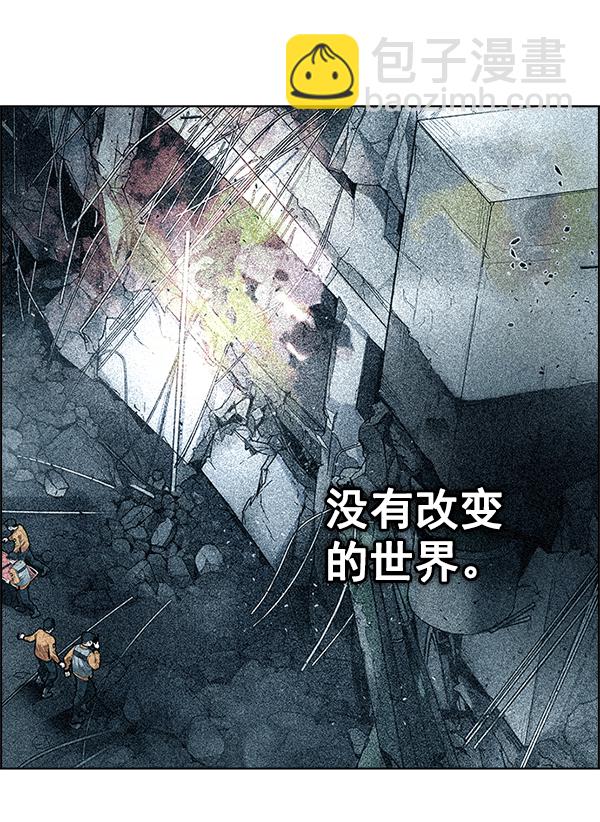[第383话] 在彩虹下唱歌（3）85