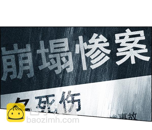 [第383话] 在彩虹下唱歌（3）86