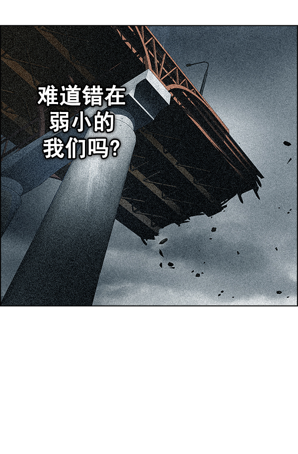 [第383话] 在彩虹下唱歌（3）88