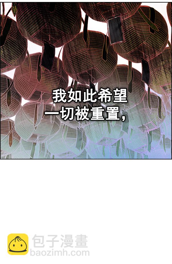 [第383话] 在彩虹下唱歌（3）92