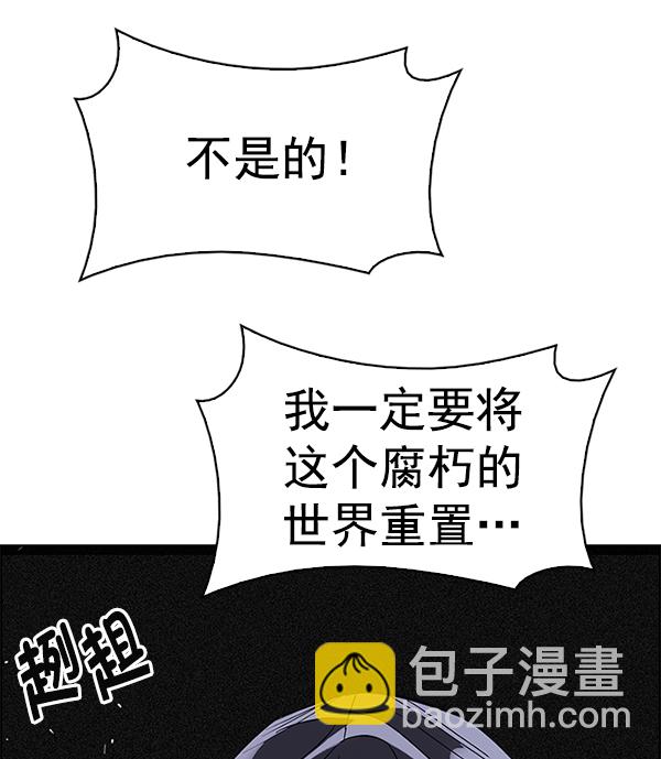 [第383话] 在彩虹下唱歌（3）96