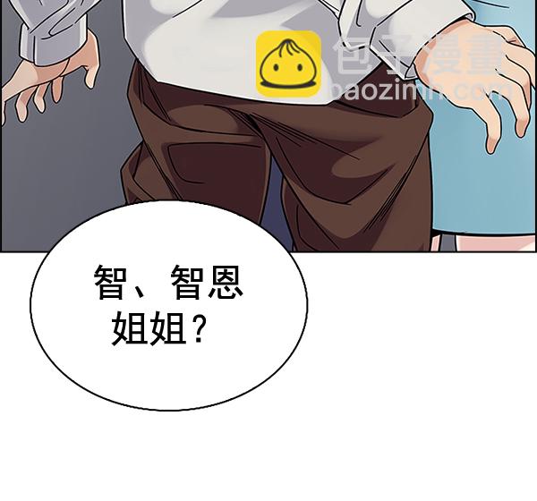 [最终话] 希望你在我身边1